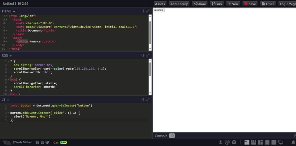 Расширение Web Maker for Google Chrom